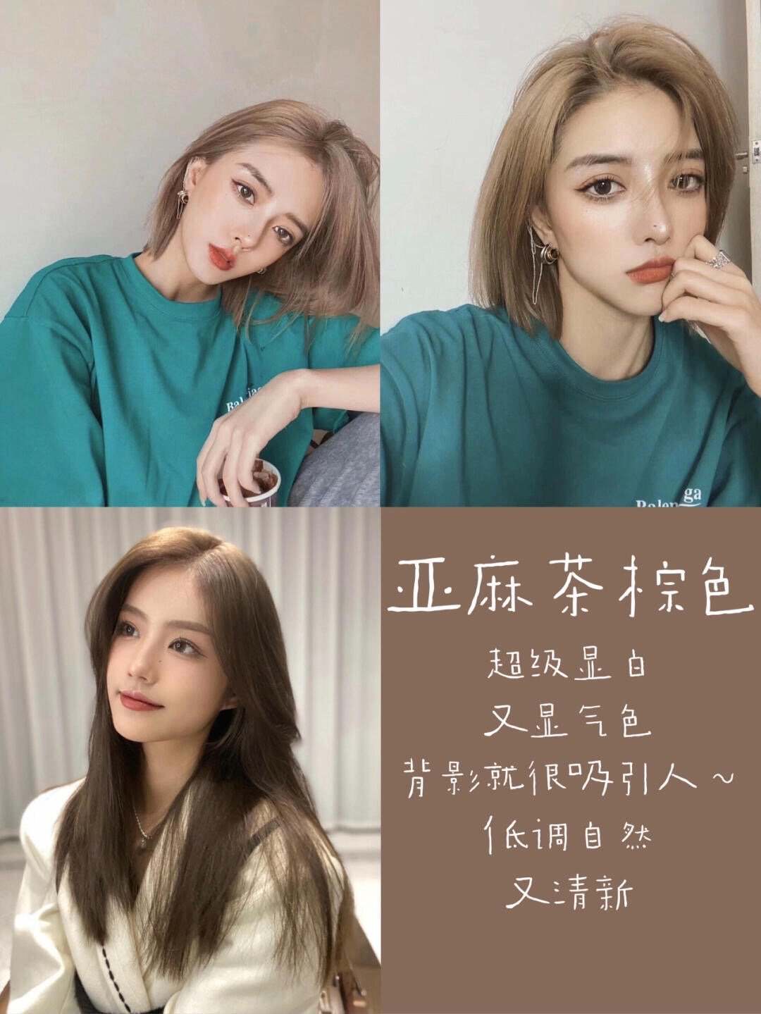 酷色(2021流行这8款) - 赤虎壹号