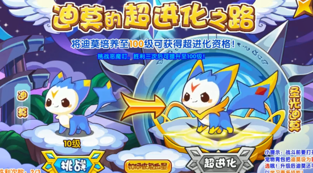 皇家圣光迪莫怎么获得，皇家圣光迪莫怎么获得（新手注册得满级圣光迪莫）