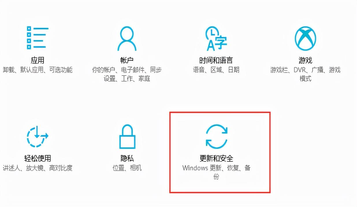 温十系统怎么一键还原（win10系统还原的方法）