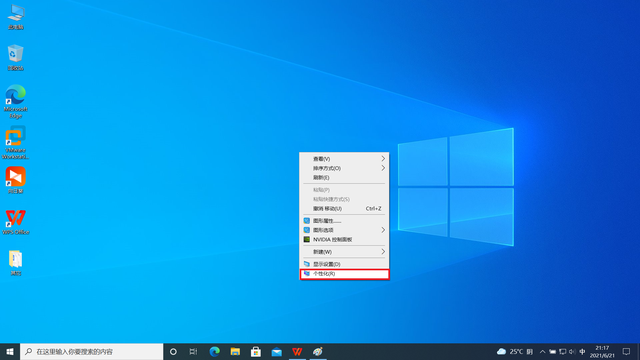 win10桌面图标设置，windows10如何设置桌面图标（win10如何添加桌面图标以及关闭天气图标）