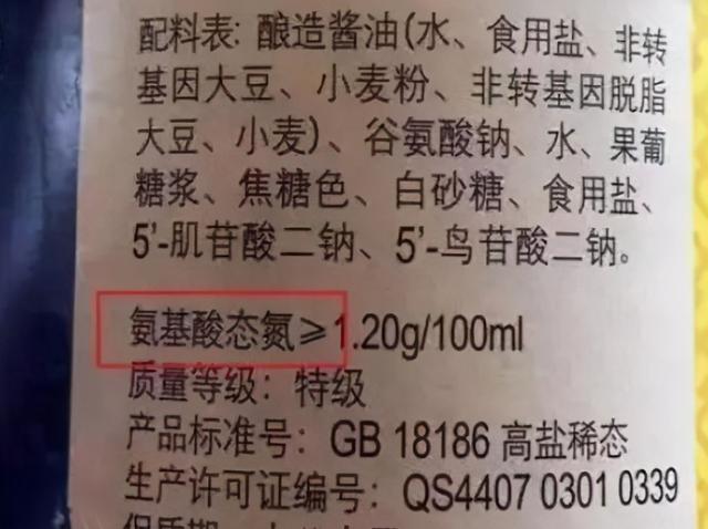 生抽和老抽有什么不同吗，生抽和老抽有啥不一样（生抽老抽都是酱油）