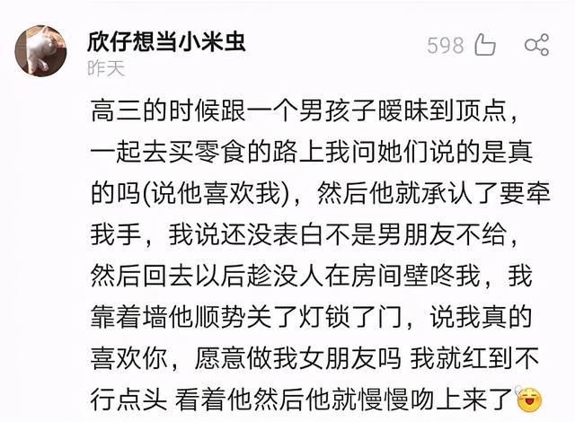 ustinian另一半的情侣名，隐含爱意的英文备注（“分手8年的前男友突然求婚）