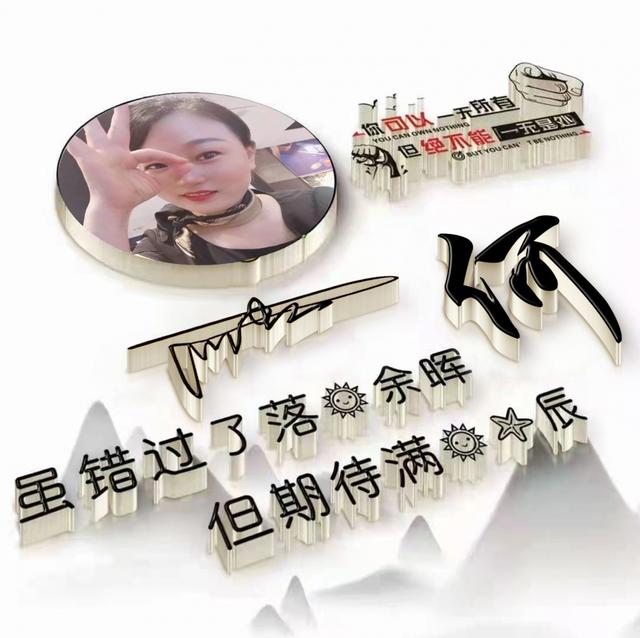 情侣个性名字，情侣名字情侣名（3D简约情侣款个性签名头像）