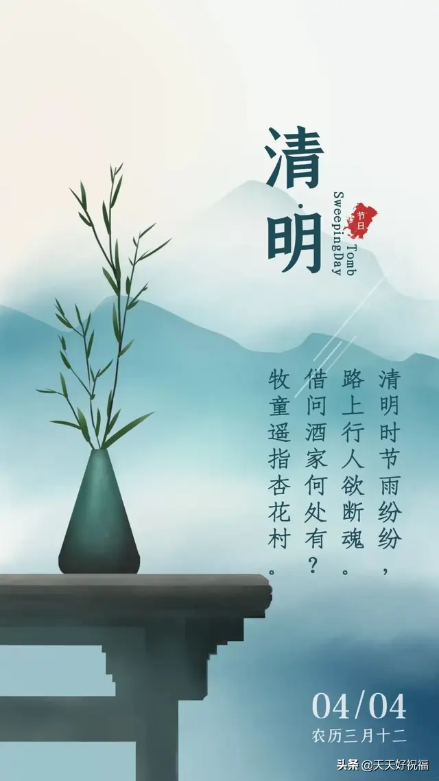 清明节搞笑短信，2022清明节搞笑祝福短信（清明节短信问候语录大全）
