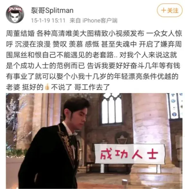 大保健什么意思，大保健是什么意思（看下苏醒这位“十八线男星”这几年过得有多精彩）