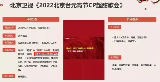 春晚假唱是谁，春晚假唱是谁唱的（舞台还给歌手和喜剧演员）