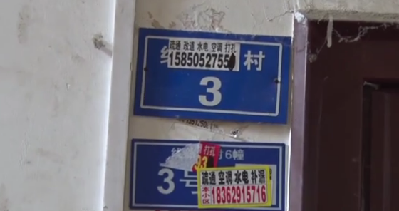 小区开门的钥匙叫什么，小区门有钥匙打不开有哪些原因（男子百元买来“万能钥匙”）