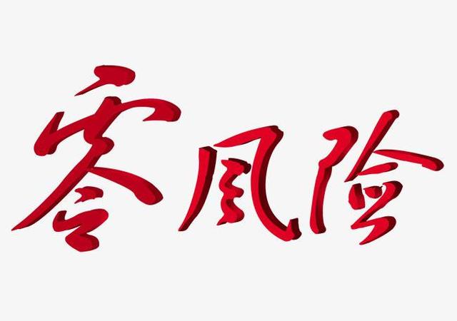 参加新农保有什么好处，什么是新农保政策（参加农村新农保的好处有什么）