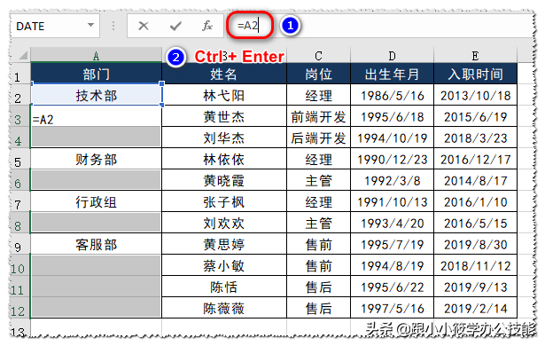 如何把一个单元格里的内容分开，EXCEL表格怎样把一个单元格里的不同内容分开（Excel中批量拆分单元格）