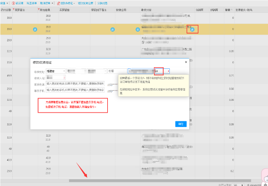 聚水潭登陆(聚水潭erp管理系统登录入口)
