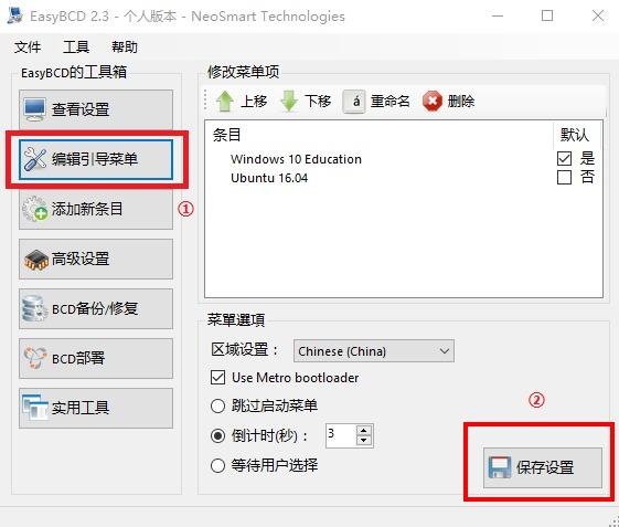 efi系统分区能删除吗，efi系统分区能删除吗详细介绍（Linux双系统的安装与卸载）