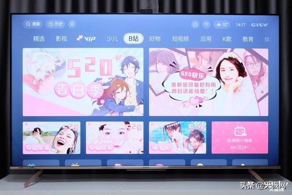 创维电视语音怎么唤醒，创维电视小维语音设置在哪里（创维G750Pro电视评测）