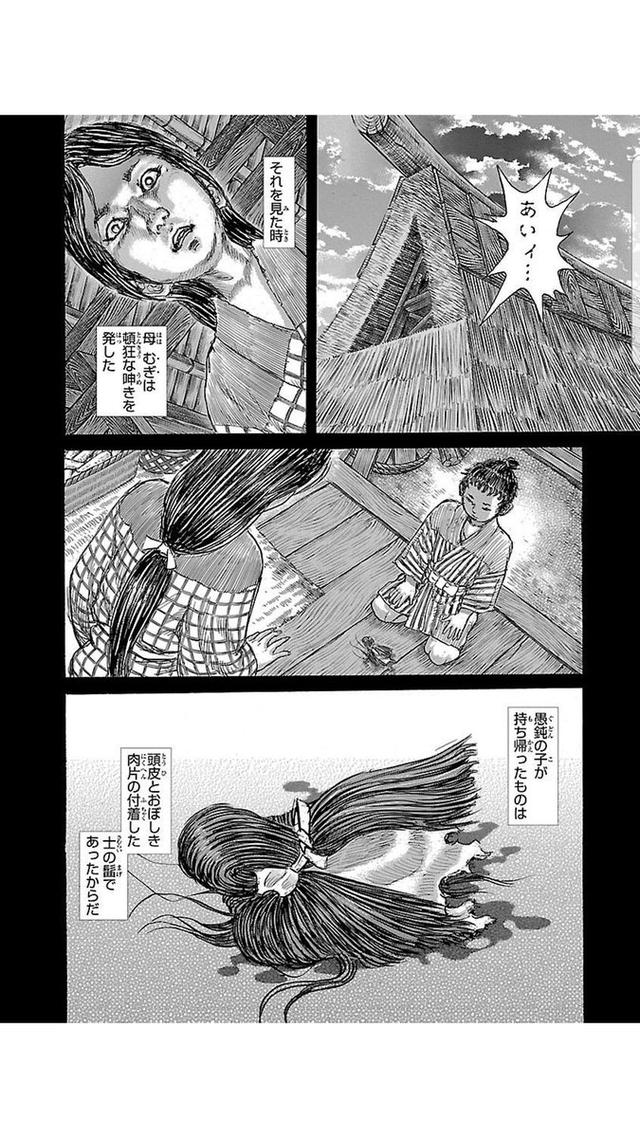 伊良子清玄为什么败，伊良子清玄喜欢谁（德川家康之孙因举办一场比武而被赐死）