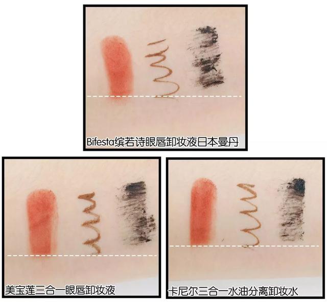 推荐几款好用的卸妆产品，便宜又好用的卸妆产品（最好用的平均一天只要2毛钱）