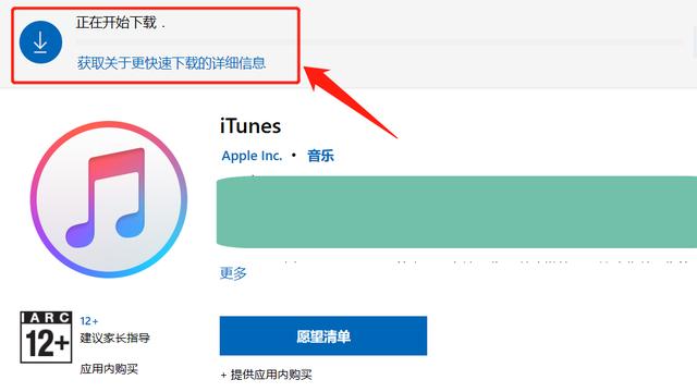 itunes store怎么用，苹果8的itunes store怎么用（普通电脑也可以安装iTunes）