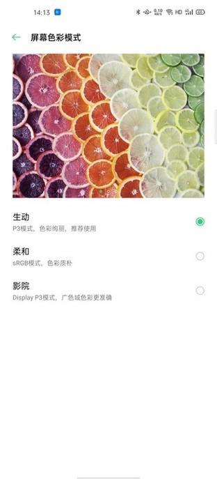 oppofindx2pro配置参数（oppofindx2pro详细功能参数）