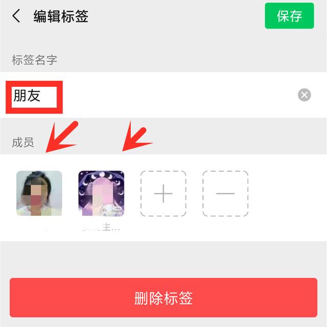 微信如何分组好友，如何给微信好友分组（微信也可以把好友进行按组分类了）