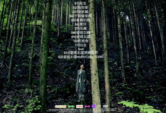 容祖儿巅峰之作，超700W次点播的“劲歌金曲”