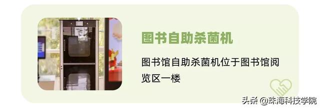 珠海科技学院地址在哪里几个校区,哪个城市哪个区(新生攻略丨学校有哪些快递点和ATM) 珠海科技学院地址在哪里几个校区,哪个城市哪个区(新生攻略丨学校有哪些快递点和ATM)