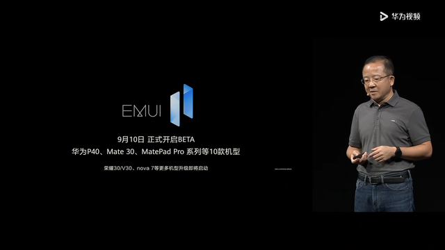 emui11是鸿蒙系统吗，emui11和鸿蒙系统（EMUI11的手机未来可升级为鸿蒙）