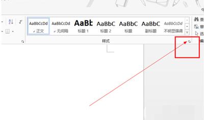 word的目录怎么设置，word的目录怎么设置标题的级别（word文档怎么设置目录）