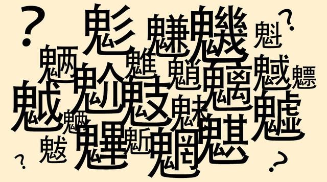 鳞次节比的比是什么意思啊，红遍网络的歌曲生僻字