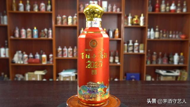 百姓小康酒什么酒质，茅台百姓小康酒什么酒质（茅酒守艺人品酒）