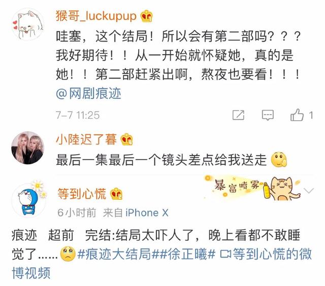 痕迹电视剧剧情介绍，痕迹电视剧剧情介绍分集（被低估的《痕迹》，藏着真功夫）