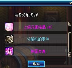 dnf红玉髓哪里获得，红玉髓的用处解析