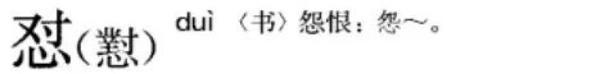 气氛的氛字读一声还是轻声，气氛是轻声还是一声（却可能连读音和写法都错了）