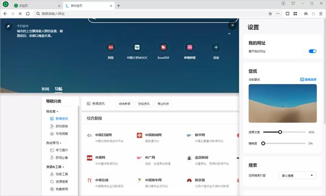 360网页游戏加速器，360游戏加速器下载（360推出良心浏览器）
