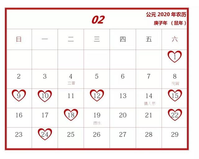 最近几天的黄道吉日，2022年4月祭祀祭拜最佳吉日日期有哪几天（2020年结婚吉日）