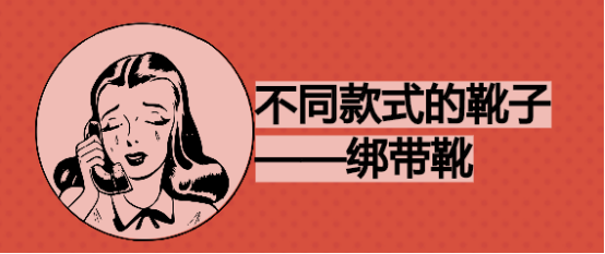 一双袜靴玩转时尚潮流，鞋袜穿搭分享（这四款靴子今年正流行）