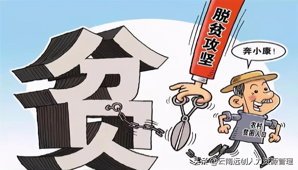 贫困证明申请书（农村低保个人申请书怎么写）