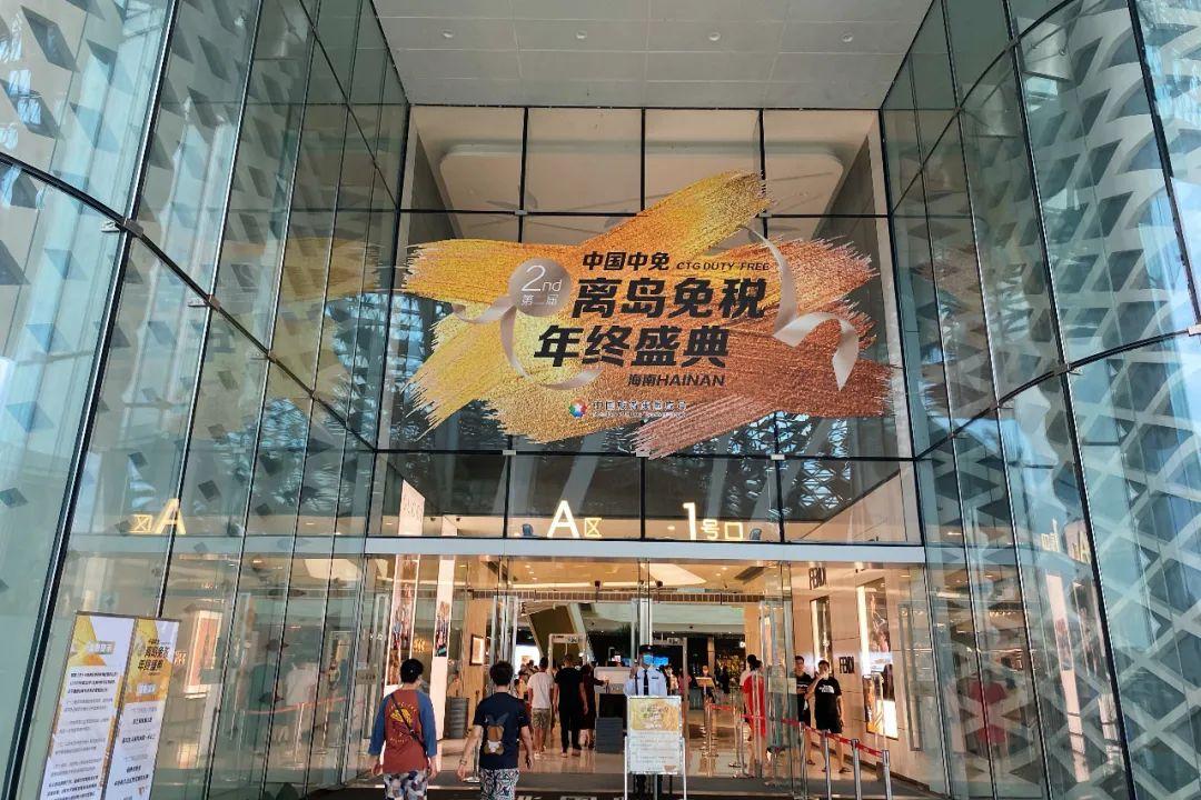 三亚有免税店吗(三亚必去的几个景点顺序)