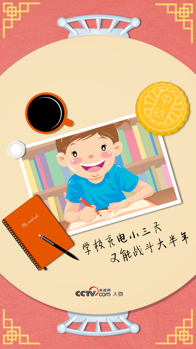 有关中秋的故事，跟中秋的故事（8个中秋节小故事）