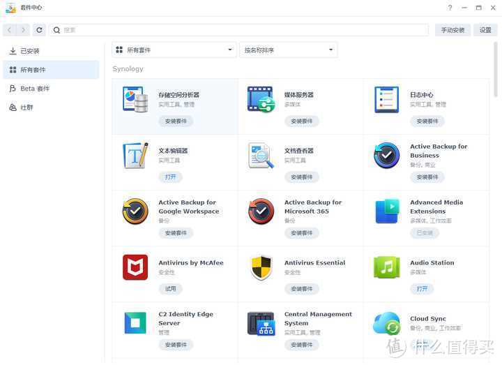 nas是什么(个人云存储nas哪个好)