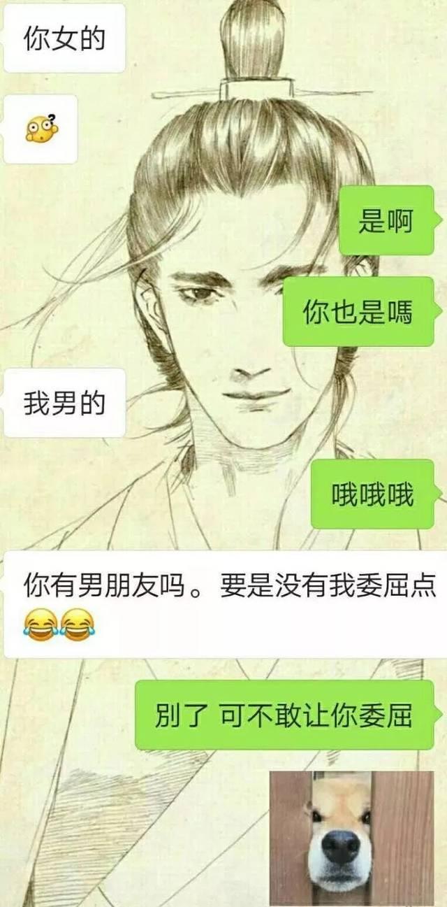 和女生怎么找话题聊天开场白，和女生聊天的开场白怎么说（和女孩聊天开头句子）