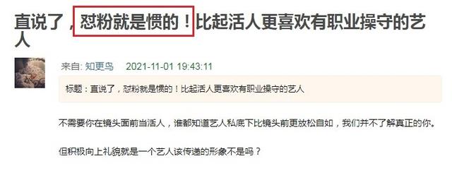 四大不能惹的粉丝，中国三大恐怖粉丝团（娱乐圈算是让胡歌玩明白了）