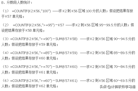 表格减法怎么操作，wps表格怎么自动算减法（加减乘除公式新手必看小知识）