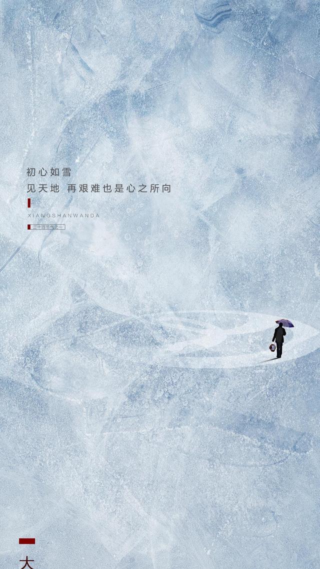 千里黄云白日曛的下一句，千里黄云白日曛下一句是啥（北风吹雁雪纷纷——盛大之雪）