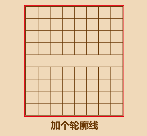 象棋棋盘的画法，手绘涂鸦系列之怎样画象棋盘（30秒画出象棋）
