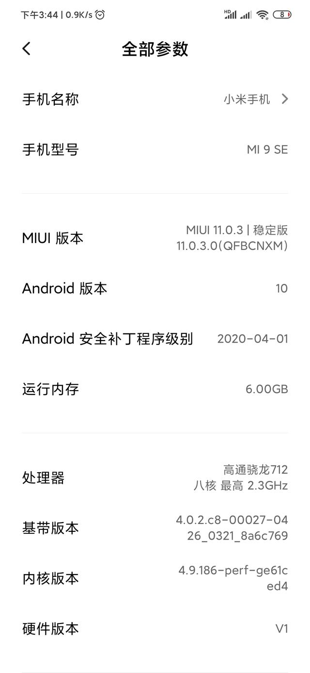 怎么退出开发者模式，红米note怎么退出开发者模式（​手机中的开发者模式）