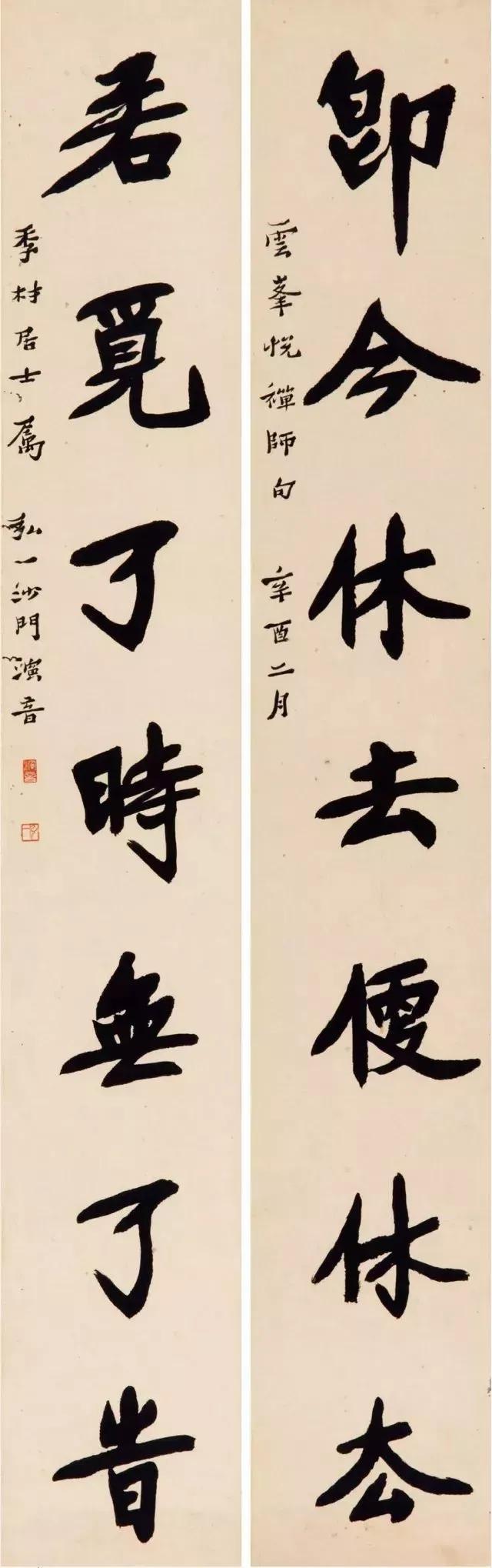 心如止水鉴常明，心如止水鉴常明心如止水静无声是什么意思（体现李叔同书法高远境界）