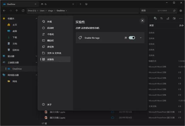 文件管理器在哪里,文件管理器在哪里打开(微软你快去收购了吧) 文件管理器在哪里,文件管理器在哪里打开(微软你快去收购了吧)
