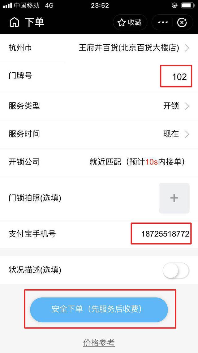 密码箱怎么设置密码，密码箱怎么设置密码锁AB（密码箱忘记密码怎么办）
