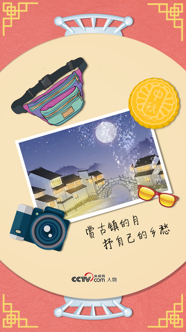 有关中秋的故事，跟中秋的故事（8个中秋节小故事）