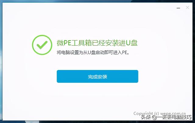 winpe系统，如何用winpe装windows（建议有电脑的同志用U盘做一个备用）