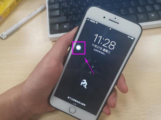 悬浮窗口怎么设置,悬浮窗口怎么设置苹果手机(iphone与华为都自带)