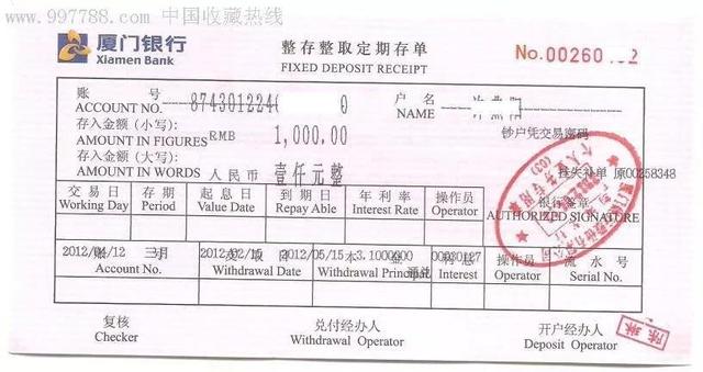 定期存单丢失不知账号和日期怎么办，定期存款单丢失了,不记得账号咋办（在银行怎么挂失）